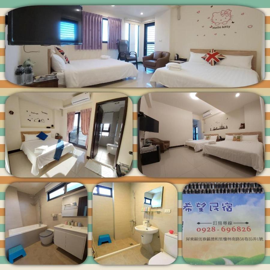Henchun Hope Homestay Heng-ch'un エクステリア 写真