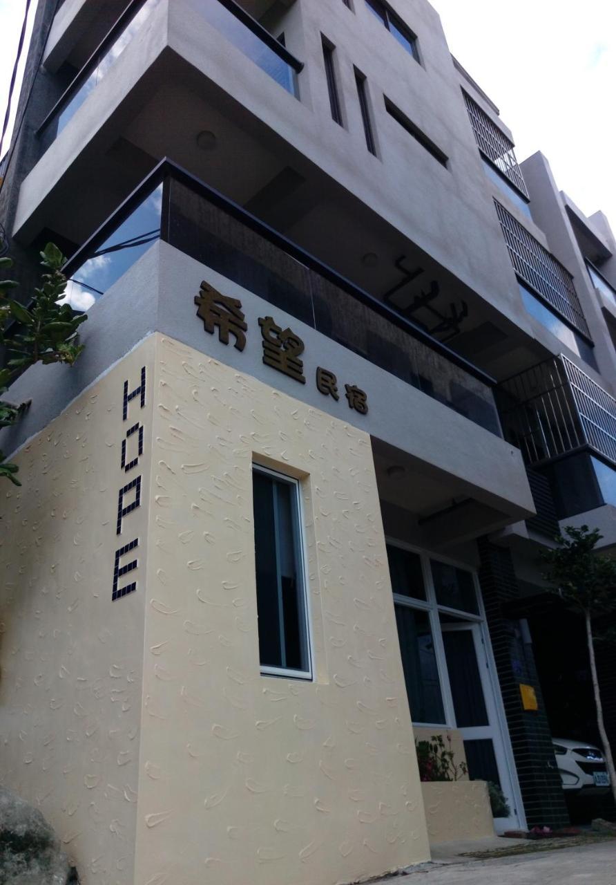 Henchun Hope Homestay Heng-ch'un エクステリア 写真